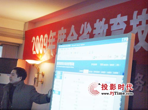 IQBoard¡سϯʡ2009g(sh)b乤