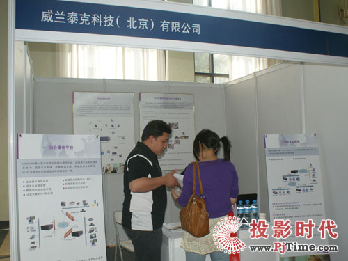 ���m̩�˿Ƽ���չ��һ���W(w��ng)�j(lu��)ͨ��չ