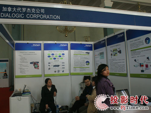 ���ô���_�ܿ˹�˾������һ���W(w��ng)�j(lu��)ͨ��չ