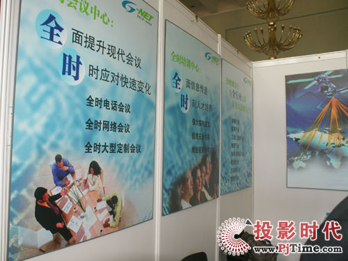 ȫ�r������һ���W�jͨ��չ