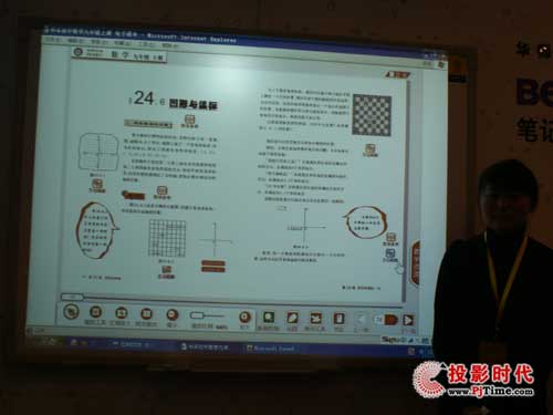 BenQ57Ї̌W(xu)xչ