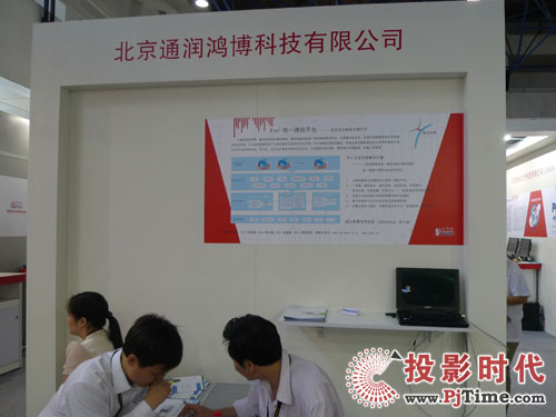 ͨ�������Ƽ���չ2009�����Ʋ���(hu��)