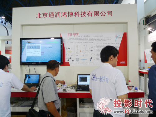 ͨ�������Ƽ���չ2009�����Ʋ���(hu��)