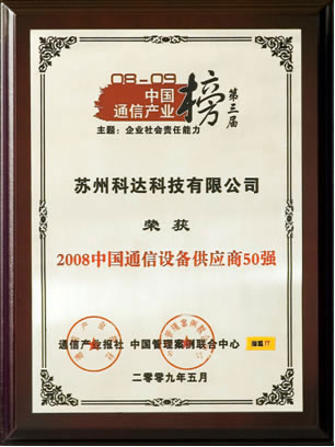 2008�Ї�ͨ�Ůa(ch��n)�I(y��)�� ���_����O(sh��)�乩����50��