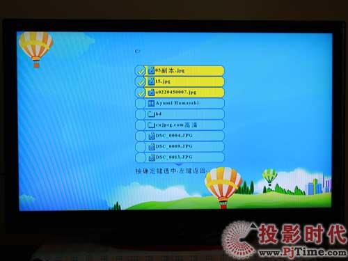 康佳LC55FT68AC液晶電視:流媒體功能測(cè)試