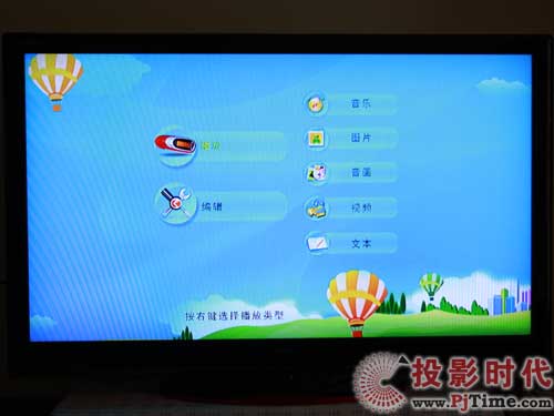 康佳LC55FT68AC液晶電視:流媒體功能測(cè)試