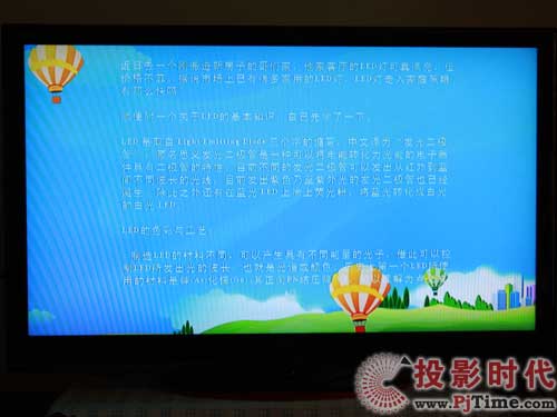 康佳LC55FT68AC液晶電視:流媒體功能測(cè)試