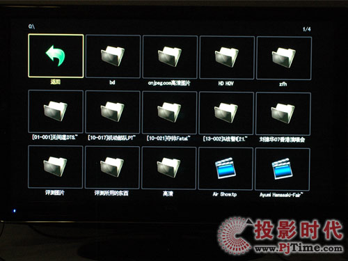 TCL自然藍(lán)光電視藍(lán)光功能影片測試