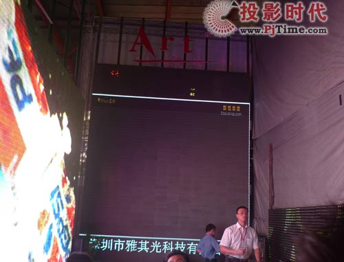 雅其光LED顯示屏亮相北京國(guó)際音響展