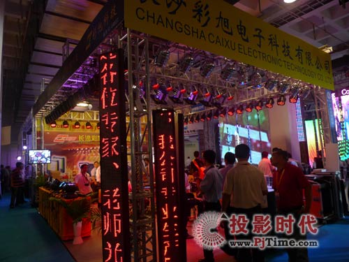 長(zhǎng)沙彩旭電子LED顯示屏亮相PALM 2009