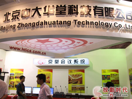 AÔyÕ(hu)hϵy(tng)a(chn)ƷPALM 2009