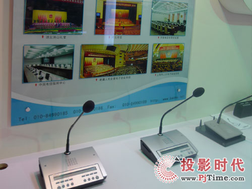 ؐH(sh)֕(hu)hϵy(tng)չPALMEXPO 2009