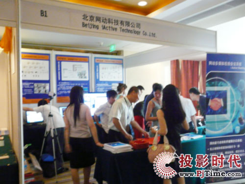 2009����8�ã��Ї�(gu��)��(gu��)�H��ý�wҕӍ�߷�Փ���߮a(ch��n)Ʒչʾ��(hu��)���ھ����_