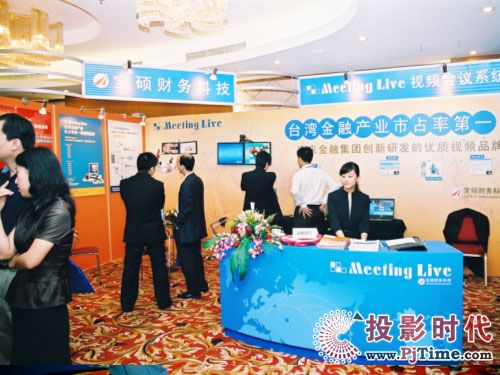 2009����8�ã��Ї�(gu��)��(gu��)�H��ý�wҕӍ�߷�Փ���߮a(ch��n)Ʒչʾ��(hu��)���ھ����_