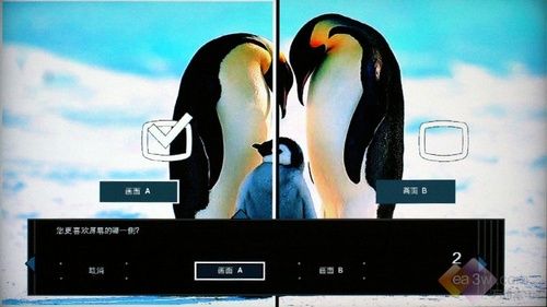 娛樂功能大升級(jí) 飛利浦47PFL5609首測(cè)