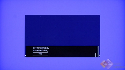 娛樂功能大升級(jí) 飛利浦47PFL5609首測(cè)