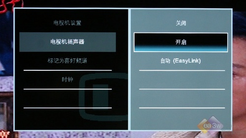 娛樂功能大升級(jí) 飛利浦47PFL5609首測(cè)