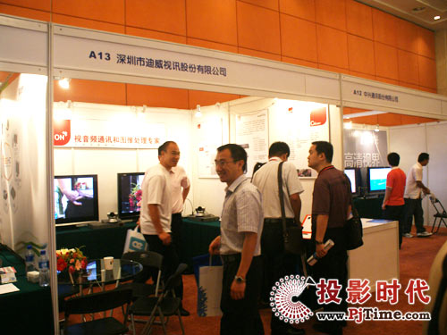 ����ҕӍ�����8���Ї�(gu��)��ý�wҕӍՓ��չ