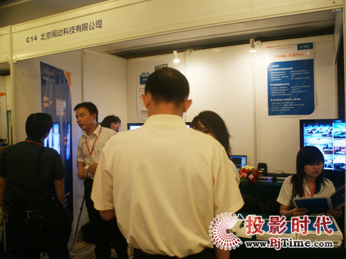 �W(w��ng)�Ӆ�չ09�Ї���ý�wҕӍՓ��չʾ��