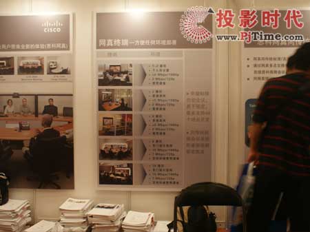 Cisco Unified IP�Ԓ��Q���������ý�wҕӍչ