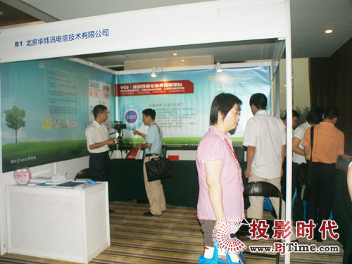 �A��Ӎ¡�؅�չ��8���Ї���ý�wҕӍչ