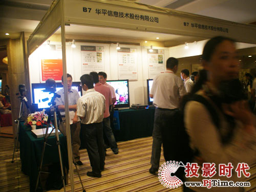 �Aƽ��ȭ����09��ý�wҕӍՓ��չʾ��