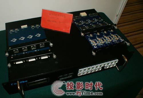 寬博基業(yè)參展多媒體視訊高峰論壇