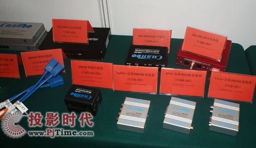 寬博基業(yè)參展多媒體視訊高峰論壇
