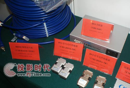 寬博基業(yè)參展多媒體視訊高峰論壇