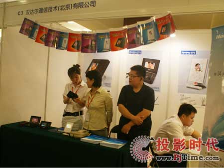 �h�_(d��)��ͨ�ſ�ҕ�Ԓ��չ��ý�wҕӍ�߷�Փ��