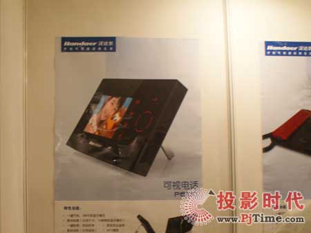 �h�_(d��)��ͨ�ſ�ҕ�Ԓ��չ��ý�wҕӍ�߷�Փ��