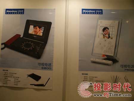 �h�_(d��)��ͨ�ſ�ҕ�Ԓ��չ��ý�wҕӍ�߷�Փ��