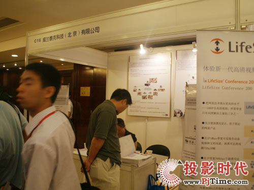 Violetech�����8�ö�ý�wҕӍչʾ��(hu��)