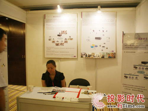 Violetech�����8�ö�ý�wҕӍչʾ��(hu��)