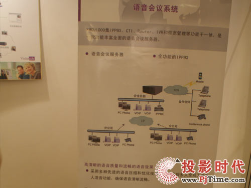 Violetech�����8�ö�ý�wҕӍչʾ��(hu��)