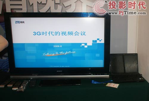 ��ý�wҕӍչ���S�̌�3G������ð