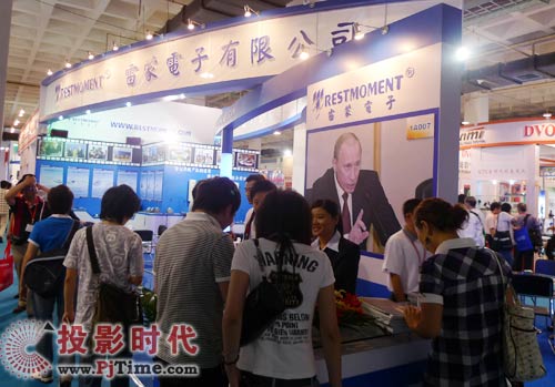 PALM EXPO 2009:雷蒙電子展全數(shù)碼會(huì)議系統(tǒng)新品