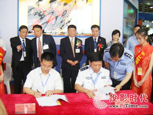 科達(dá)參加第七屆中國海峽項目成果交易會