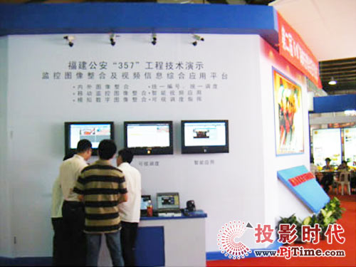 科達(dá)參加第七屆中國海峽項目成果交易會