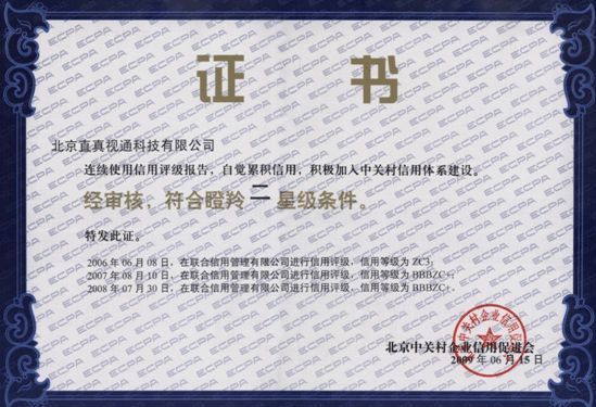 ����ֱ��ҕͨ�Ƽ����޹�˾�x�������硱���Ǽ�