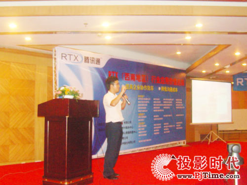 �vӍͨRTX��(y��ng)�Ãrֵ�͑����������ɶ�վ��ȡ�ÈA�M�ɹ�