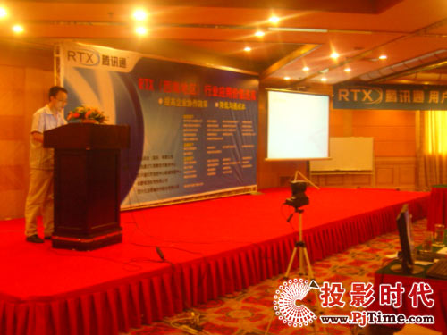 �vӍͨRTX��(y��ng)�Ãrֵ�͑����������ɶ�վ��ȡ�ÈA�M�ɹ�