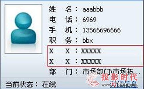 RTX2008��Ⱥ��֧��10�f�Ñ�ͬ�r�ھ�