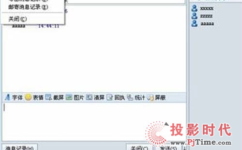 RTX2008��Ⱥ��֧��10�f�Ñ�ͬ�r�ھ�