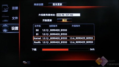 һIϾW(wng)Ӱ L(zhng)iTV42876Lҕu(png)y(c)