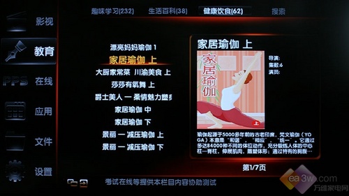 һIϾW(wng)Ӱ L(zhng)iTV42876Lҕu(png)y(c)