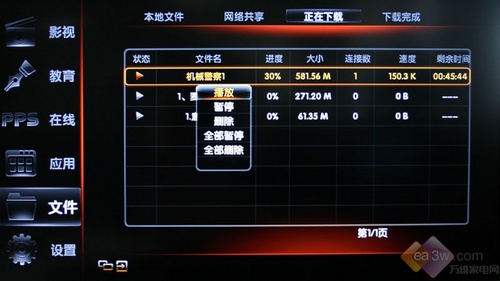 一鍵上網(wǎng)看電影 長(zhǎng)虹iTV42876L電視評(píng)測(cè)
