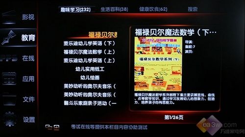 һIϾW(wng)Ӱ L(zhng)iTV42876Lҕu(png)y(c)