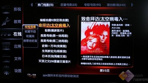 һIϾW(wng)Ӱ L(zhng)iTV42876Lҕu(png)y(c)