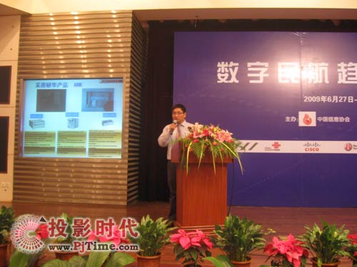 研華協(xié)力民航搭建數(shù)字機(jī)場
